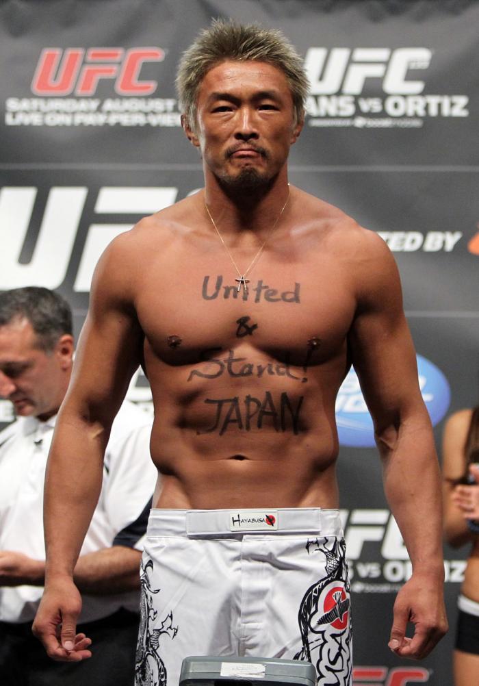 Yoshihiro Akiyama